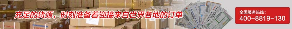 原裝三菱plc_三菱變頻器_伟德登录地址_三菱觸摸屏_原裝進口三菱代理商
