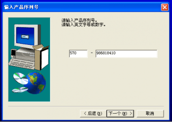  哪裏下載三菱PLC編程軟件8.86免費中文版？請找海藍機電！