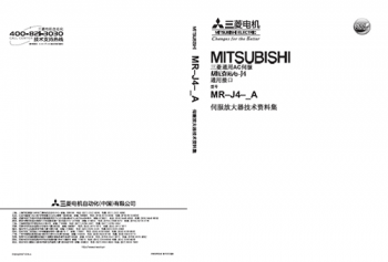 伟德登录地址說明書MR-JN（中文版）下載