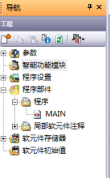 三菱Q係列MODBUS通信（QJ71C24N串口模塊）