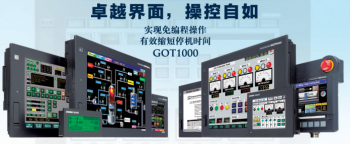三菱觸摸屏GOT1000係列常見的故障現象有哪些