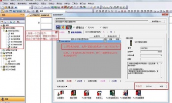 三菱Q係列PLC定位模塊QD75P4損壞該如何處理？