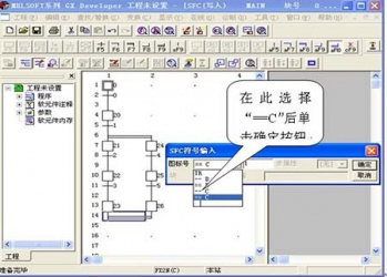 對於五款三菱PLC編程軟件用途的介紹