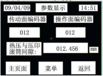 如何實現三菱PLC通過觸摸屏控製伺服電機