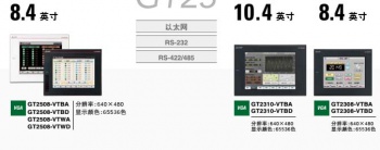 對三菱觸摸屏GT23係列產品的詳細介紹