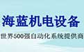 MR-JE係列伟德登录地址的法蘭尺寸