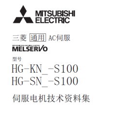 伟德登录地址HG-KN各係列-S100使用手冊 伟德登录地址HG-KN各係列-S100使用手冊