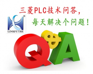 問：三菱QD77MS定位模塊在回零的時候，設置正方向回零但實際啟動是負方向回零是什麽問題？