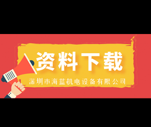 完整的三菱FX係列PLC培訓教程_免費下載 完整的三菱FX係列PLC培訓教程_免費下載
