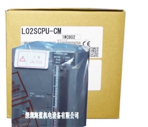 L02SCPU-CM內置I/O_三菱L係列plc_三菱CPU模塊