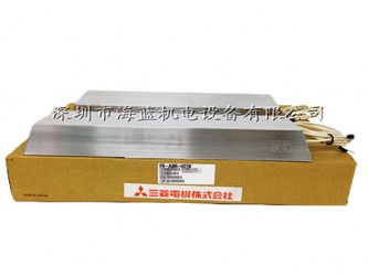 FR-ABR-H22K高頻製動電阻，電源三相380V,用於FR-A740,FR-D740,FR-E740,FR-A840係列 