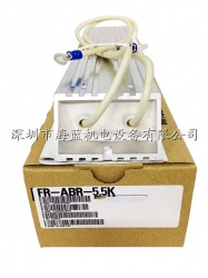 FR-ABR-H5.5K三菱高頻製動電阻|日本原裝進口|質保一年|安裝尺寸