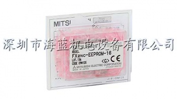 FX2NC-EEPROM-16三菱PLC FX係列內存卡