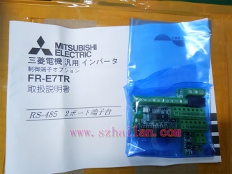 三菱變頻器控製終端選項FR-E7TR現貨庫存 FR-E7TR價格好