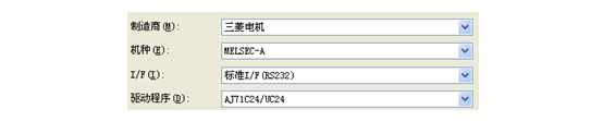 人機界麵與(yu) A係列串行模塊通訊