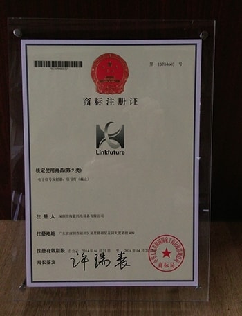 伟德betapp商標注冊證書