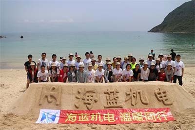 海藍機電家人與(yu) 沙雕合影