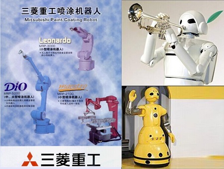 三菱噴塗機器人