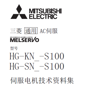 伟德登录地址HG-KN各係列-S100使用手冊(ce)  