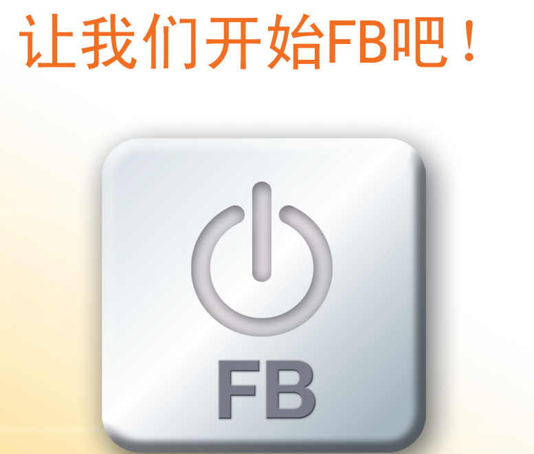 三菱FB用戶手冊(ce) 