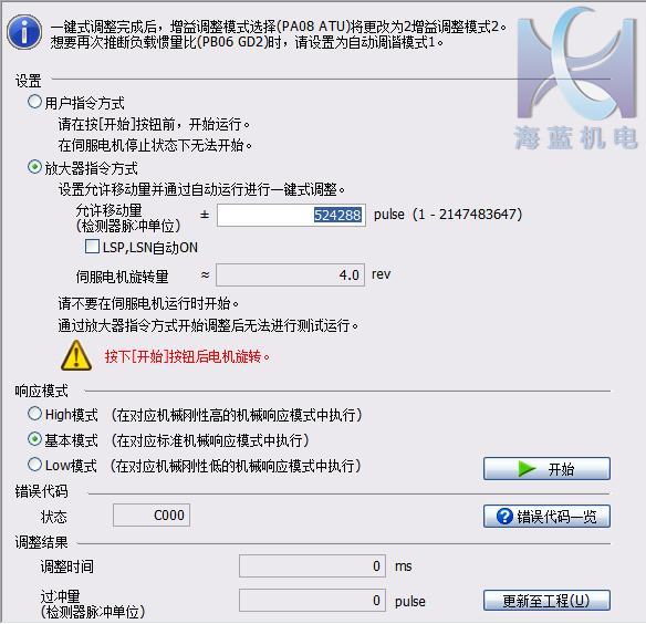 伟德登录地址圖片01