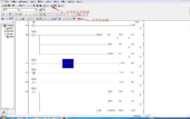 三菱PLC數據存儲(chu) 器