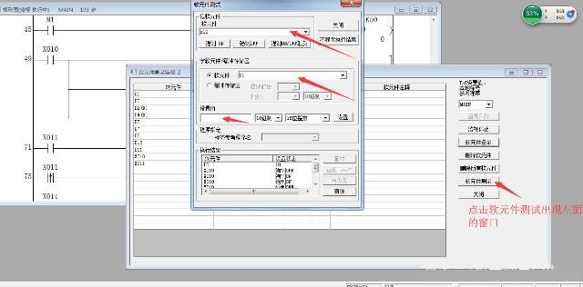 三菱PLC數據存儲(chu) 器
